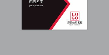 科技致簡，商務無界 黑色科技建筑主題商務名片設計精選