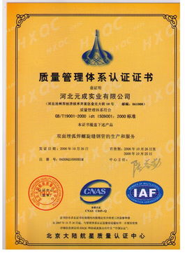 螺旋鋼管 現代工業(yè)的堅實骨架